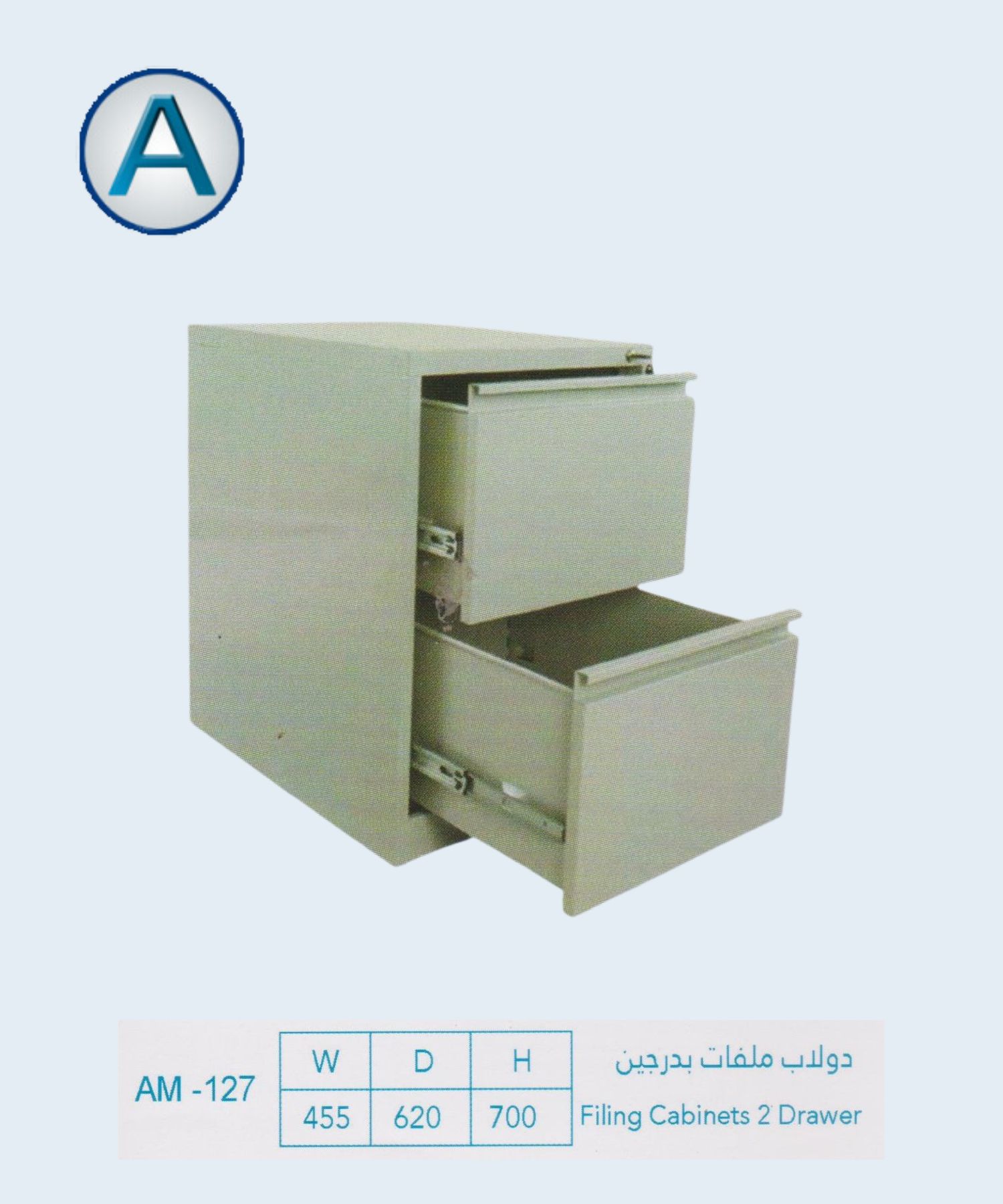 Product 2